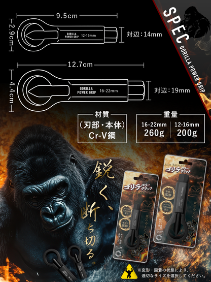 ナットブレーカー